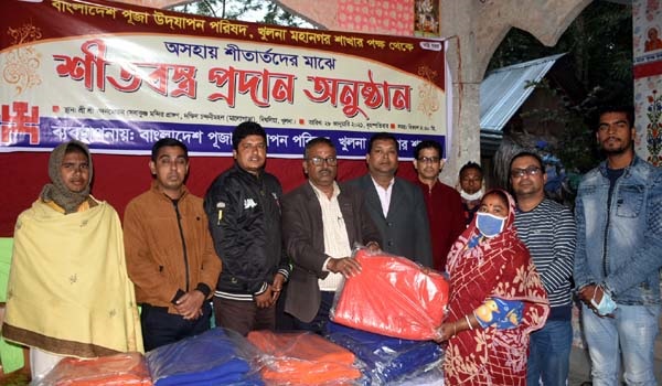 দিঘলিয়ার মালোপাড়ায় মহানগর পূজা উদযাপন পরিষদের শীতবস্ত্র বিতরণ