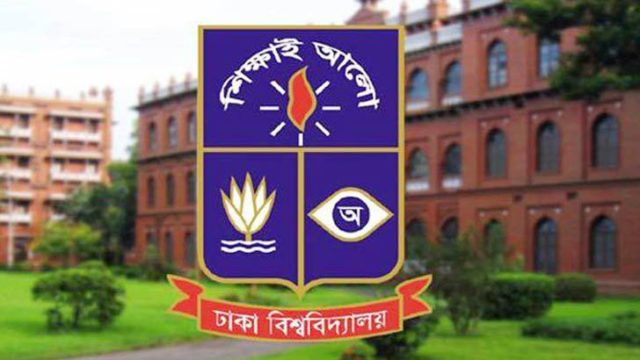 ঢাকা বিশ্ববিদ্যালয়ে নিয়োগ