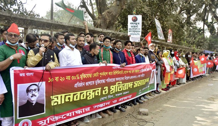 এক সপ্তাহের মধ্যে মুক্তিযোদ্ধা কোটা পুনর্বহালের হুমকি