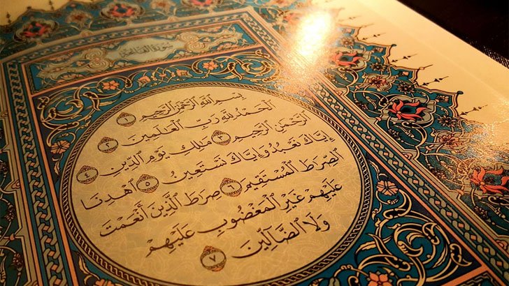 কোরআনের অনিন্দ্য শিক্ষা প্রচারের বিকল্প নেই