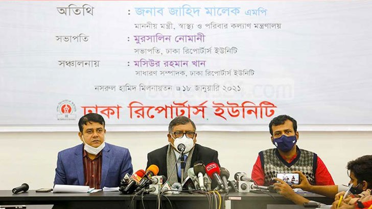 ঢাকায় ৩০০ কেন্দ্রে করোনার টিকা দেওয়া হবে