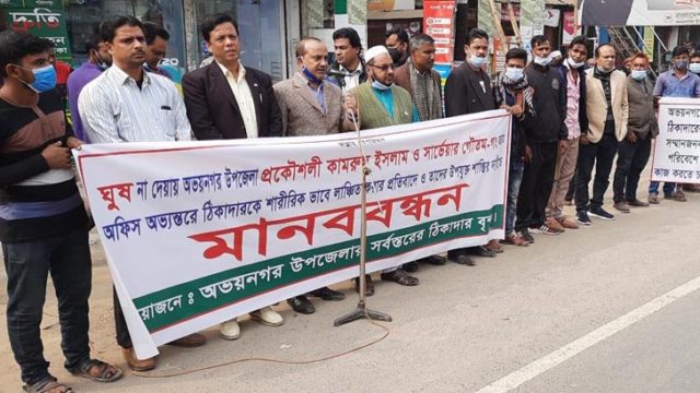 ঘুষ না দেয়ায় ঠিকাদারকে মারপিট