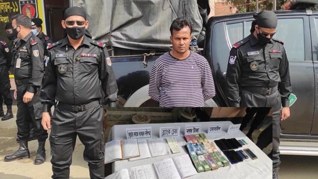 অনলাইন ক্যাসিনোর মূলহোতা গ্রেফতার