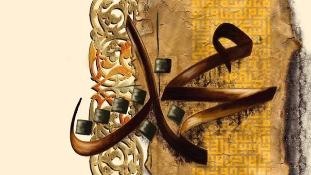 আল্লাহর ওপর পূর্ণ আস্থার অনুপম দৃষ্টান্ত