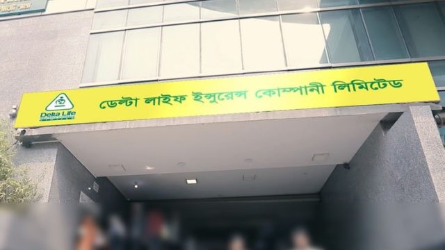 ডেল্টা লাইফের ‘বারোটা’
