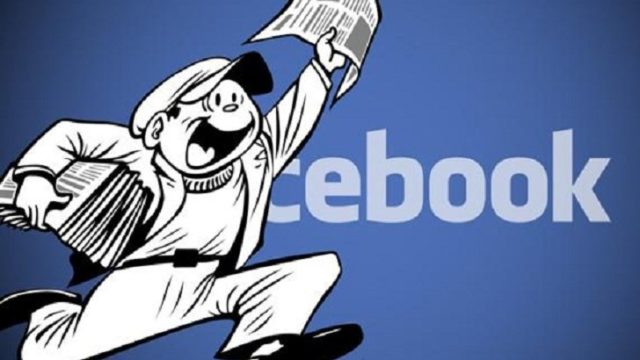 চালু হলো ফেসবুক নিউজ