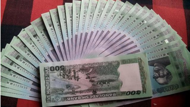 ১৪শ কোটি টাকা লাপাত্তা