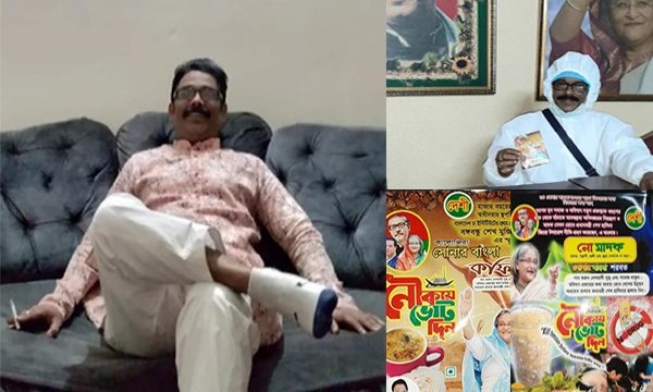 প্রতারক জালালের জালিয়াতে অতিষ্ঠ উপকুলের মানুষ