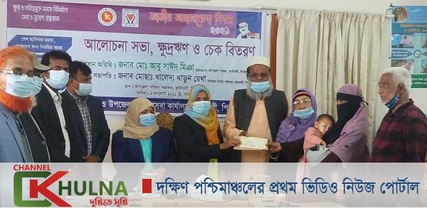 কাউখালীতে জাতীয় সমাজসেবা দিবসে আলোচনা সভা, ক্ষুদ্রঋণ ও চেক বিতরণ