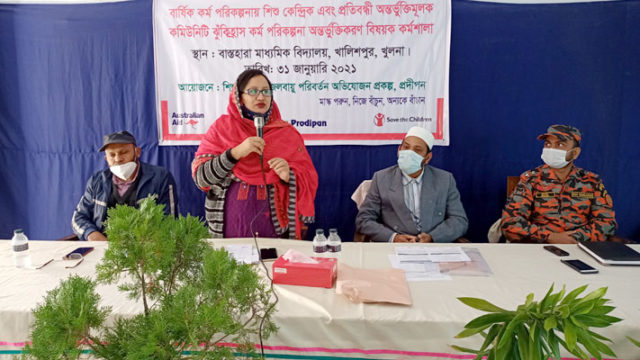 নগরীতে প্রদীপনের কর্মশালা অনুষ্ঠিত