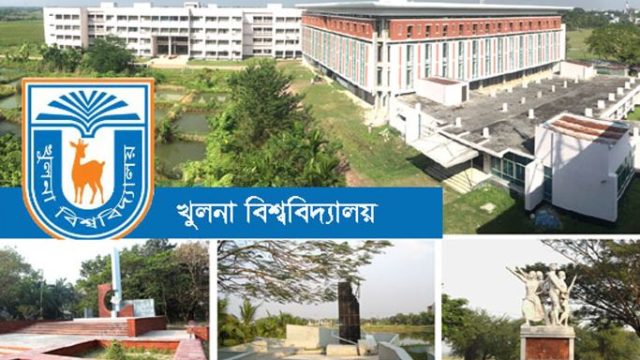 খুলনা বিশ্ববিদ্যালয়ের সিন্ডিকেট অবৈধ!