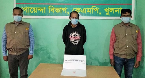 কেএমপি’র অভিযানে মাদকসহ আটক ২