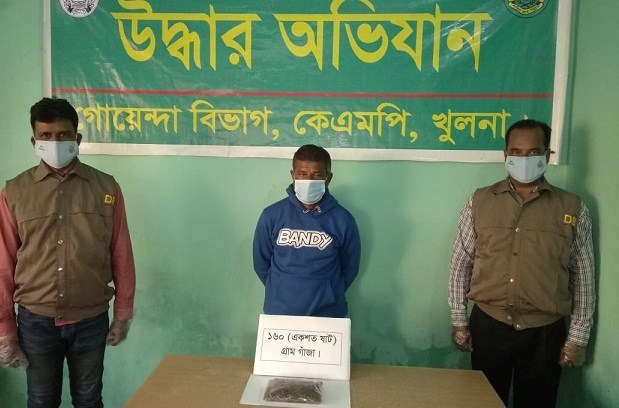 কেএমপির অভিযানে গাঁজাসহ বিক্রেতা  গ্রেফতার