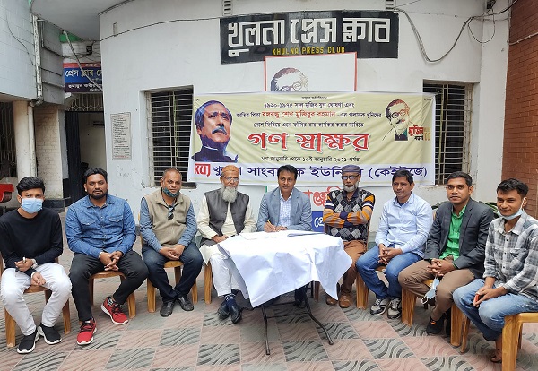 কেইউজের গণস্বাক্ষর কর্মসুচি অব্যাহত