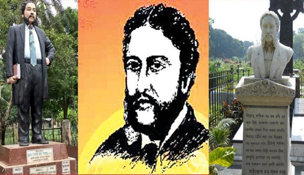 মহাকবি মাইকেল মধুসূদনের ১৯৭তম জন্মদিন আজ