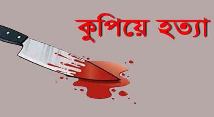 রূপসায় যুবককে কুপিয়ে হত্যা