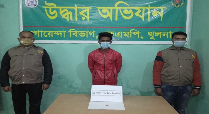 খুলনায় মাদক বিক্রেতা আটক