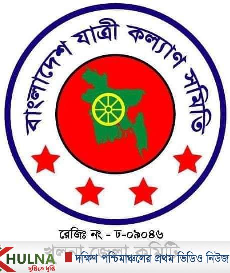 ইজিবাইকে অনঅনুমোদিত ভাড়া বৃদ্ধির প্রতিবাদ জেলা যাত্রী কল্যাণ সমিতির