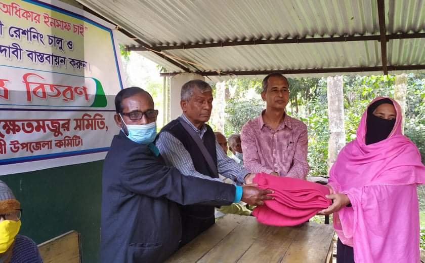 চিতলমারীতে ক্ষেতমজুর সমিতির শীতবস্ত্র বিতরণ