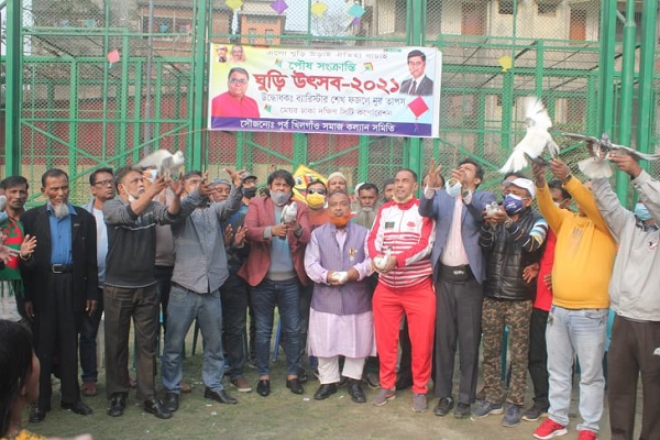 ঢাকা দক্ষিণ ১নং ওয়ার্ডে ব্যাপক আনুষ্ঠানিকতায় উৎযাপন করা হয় সাকরাইন উৎসব