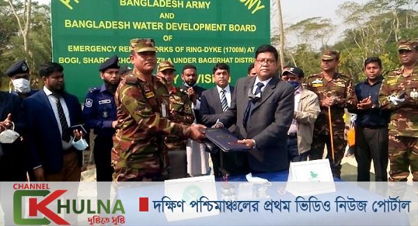 সেনাবাহিনীর তত্ত্বাবধায়নে নির্মিত শরণখোলার  বেড়িবাঁধ পাউবো কাছে হস্তান্তর