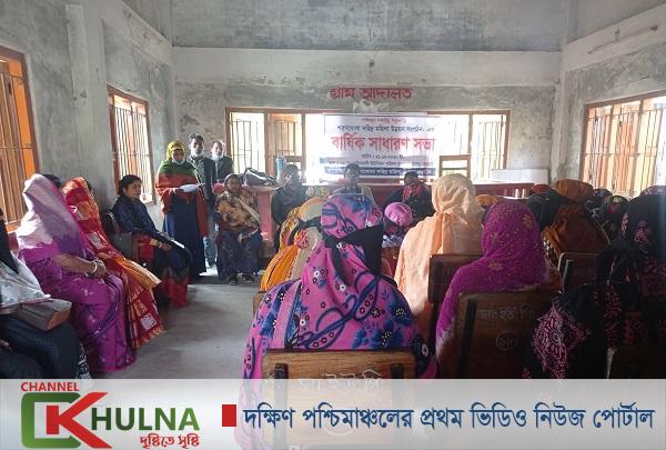 শরণখোলায় দরিদ্র মহিলা উন্নয়ন সংগঠনের সভা