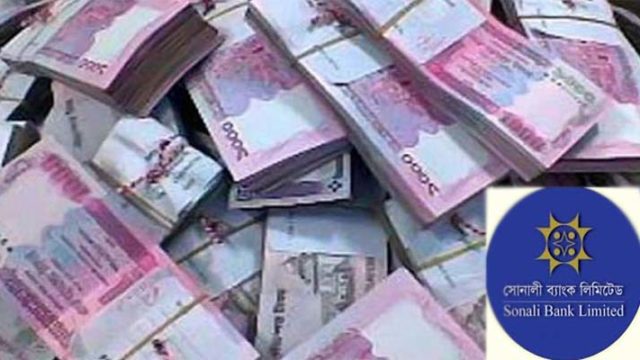 ৮ কো‌টি টাকার ঋণ এখন সু‌দে-আস‌লে ১৭৬ কো‌টি !