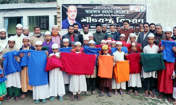 কোকো’র ৬ষ্ঠ মৃত্যুবার্ষিকী উপলক্ষে বটিয়াঘাটায় মাদ্রাসা শিক্ষার্থীদের মাঝে জেলা বিএনপির কম্বল বিতরণ