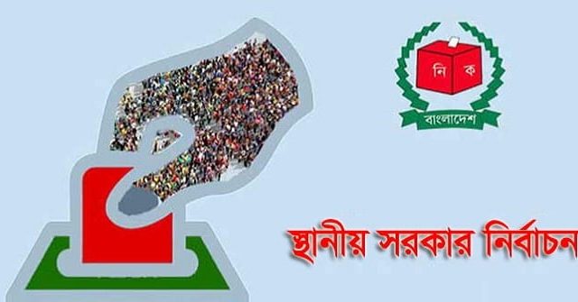 যোগীপোল ইউনিয়নে আগাম নির্বাচনী হাওয়া