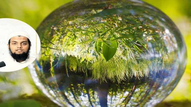 পৃথিবী নিয়ে কোরআনের বিস্ময়কর পাঁচ তথ্য