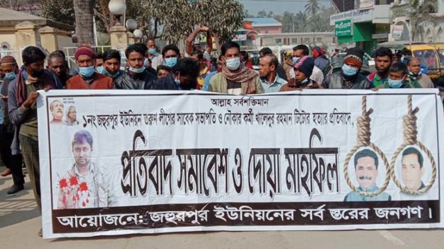 যশোরে টিটো হত্যাকারীদের আটকের দাবিতে মানববন্ধন