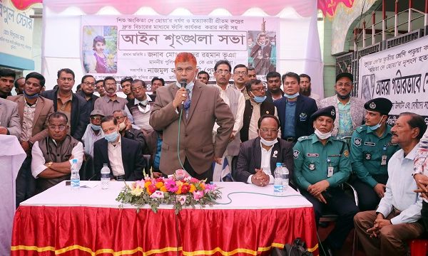 শিশু অঙ্কিতার ধর্ষন ও হত্যাকারীর শাস্তির দাবিতে দৌলতপুরে আইন শৃঙ্খলা সভা অনুষ্ঠিত