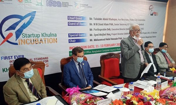 খুলনায় আইসিটি ক্ষেত্রে তরুণ উদ্যোক্তাদের তিন দিনব্যাপী প্রশিক্ষণ শুরু