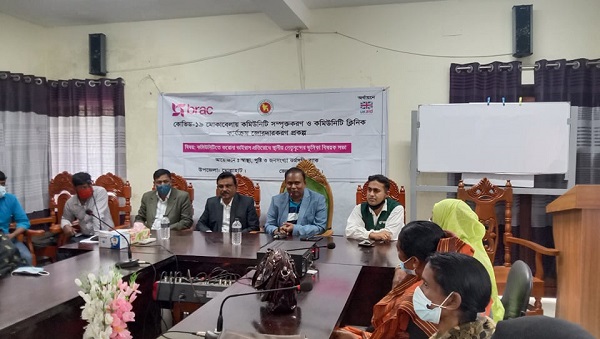 মোল্লাহাটে করোনা প্রতিরোধে স্থানীয় নেতৃবৃন্দের ভূমিকা বিষয়ক সভা অনুষ্ঠিত