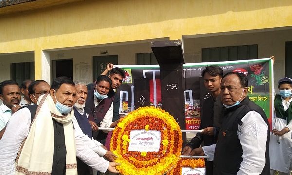 মোরেলগঞ্জে খাউলিয়ায় আর্ন্তজাতিক মাতৃভাষা দিবস পালন