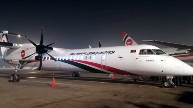 দেশে পৌঁছেছে আকাশতরী