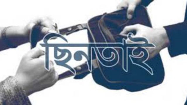 শ্যামনগরে কাঁকড়া ব্যবসায়ীর ৩ লাখ টাকা ছিনতাই