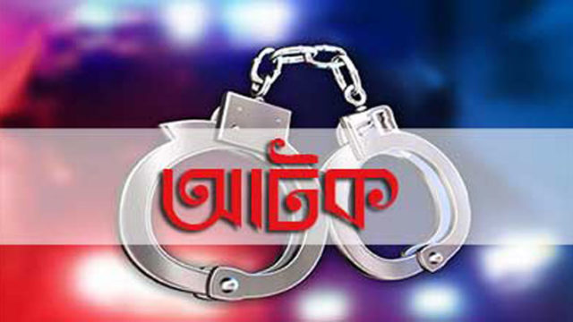 শরণখোলায় গাঁজা সহ একজন আটক