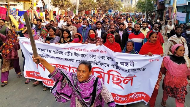 খালিশপুরে পাটকল চালু ও বদলী শ্রমিকদের পাওনার দাবিতে বিক্ষোভ মিছিল