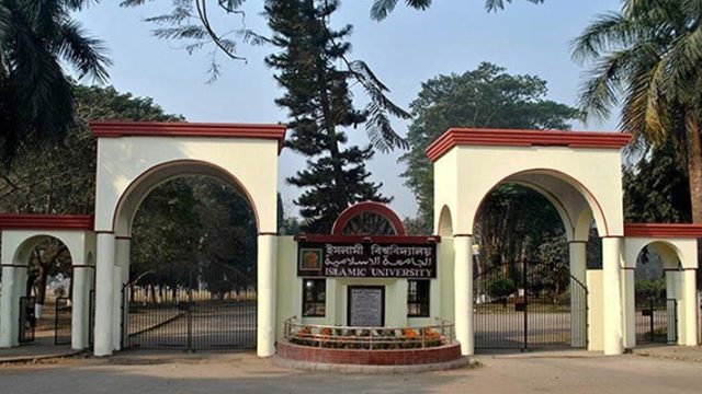 স্থগিত হলো ইবি শিক্ষক সমিতির নির্বাচন