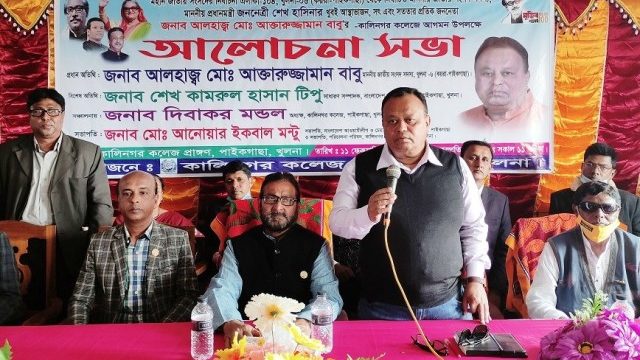 শিক্ষার গুণগত মান উন্নয়নে শিক্ষকদের ভূমিকা অনস্বীকার্য : এমপি বাবু