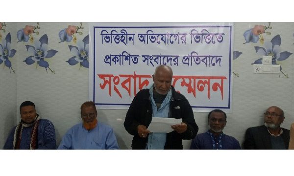 চেয়ারম্যানের বিরুদ্ধে করা প্রকাশিত সংবাদের বিরুদ্ধে মুক্তিযোদ্ধা ও শিক্ষকদের নিন্দার ঝড়