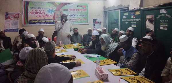 ইসলামী আন্দোলন বাংলাদেশ খুলনা মহানগরের পূর্নাঙ্গ কমিটি ঘোষণা