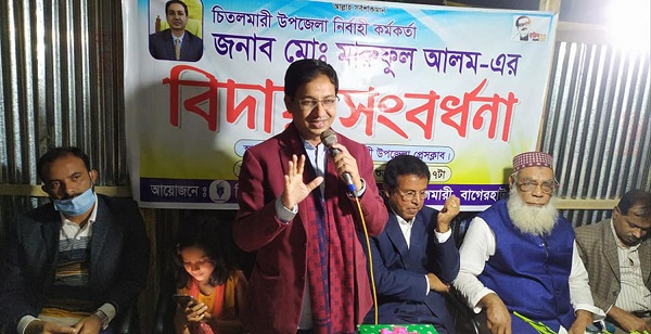 চিতলমারীর ইউএনও’কে প্রেসক্লাবের বিদায় সংবর্ধনা