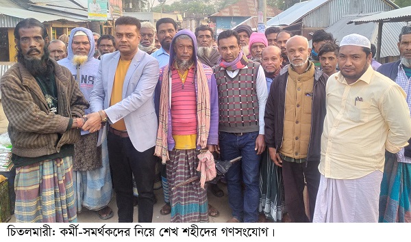 চিতলমারীতে ইউপি নির্বাচনের সম্ভাব্য প্রার্থীর কুশল বিনিময়