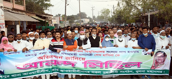 বঙ্গবন্ধু দিয়েছেন দেশের স্বাধীনতা তার কন্য দিয়েছেন অর্থনৈতিক মুক্তি