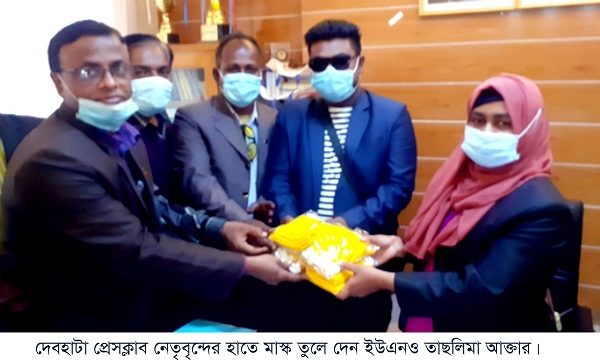 দেবহাটা প্রেসক্লাব নেতৃবৃন্দকে মাস্ক দিলেন ইউএনও