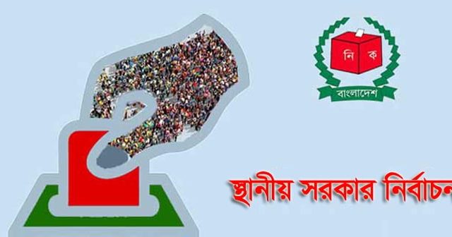 আসন্ন ইউপি নির্বাচনে তালায় নৌকার মাঝি হতে চান ৫০ নেতাকর্মী