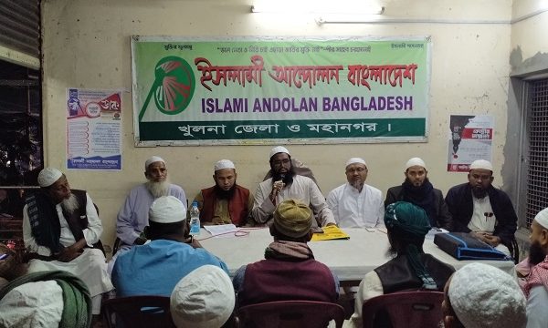 ইসলামী আন্দোলন খুলনা সদর থানা শাখার পরিচিত সভা ও শপথ অনুষ্ঠান অনুষ্ঠিত