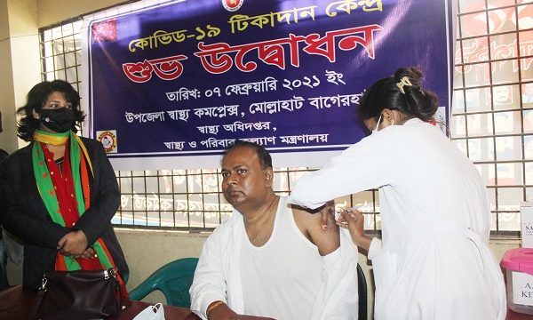 মোল্লাহাটে কোভিড-১৯ টিকাদান কেন্দ্র উদ্বোধন